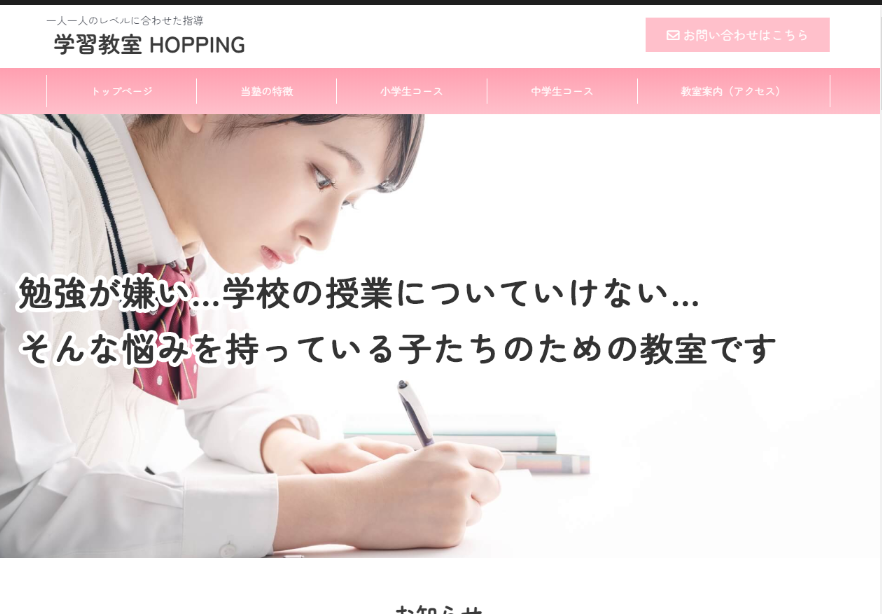 ファーストビュー