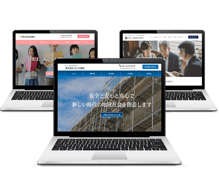 高品質テンプレート