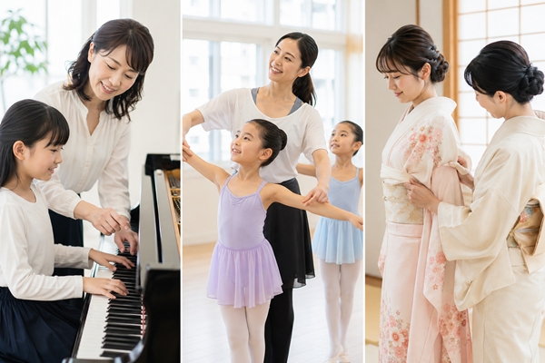 ピアノ・ダンス・着付け教室など習い事スクール