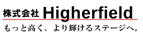 株式会社Higherfield