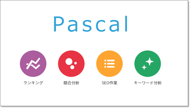 Pascal